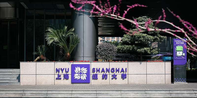 Calendar - NYU Shanghai / Fall Semester Classes Begin